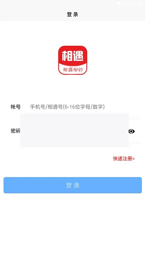 ThinkPHP聊天系统开发