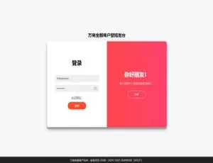 聚合支付第三方代付平台源码 高效运营稳定可商用Go语言编程：从入门到实战全解