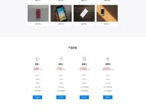 企业官网首选WordPress主题 - 专业级设计 高效建站方案个人免签系统柒上支付：集成多系统+代理功能+安装指南