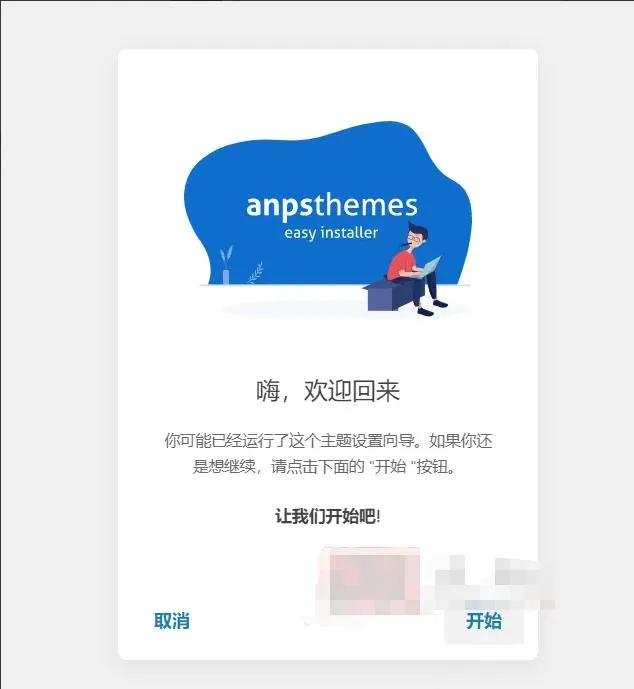企业官网中文优化版