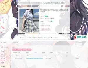 荔枝发卡系统2.0全新升级：集成当面付与扩展信息功能，二次元风格源码高效搭建-蓝海网