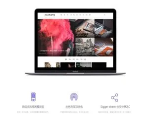 WordPress多功能主题Cosy - 响应式设计 企业建站首选风吹雪个人易支付系统源码