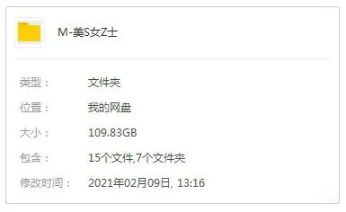 东映动画四语中英字幕