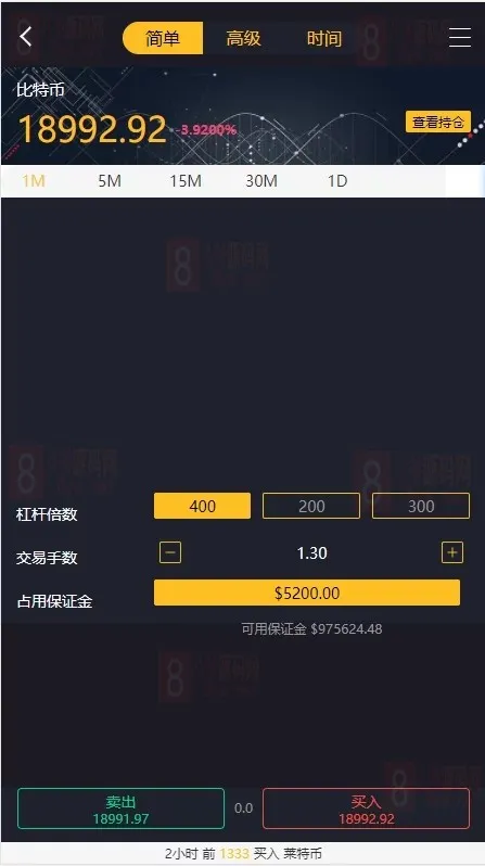 多语言跟单系统