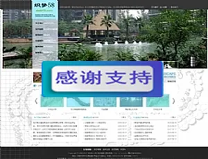 环保科技景观设计企业织梦dedecms网站模板-蓝海网