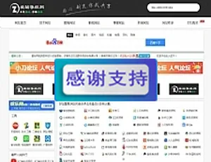 爱站导航网整站模板 帝国CMS7.5核心系统含完整数据库