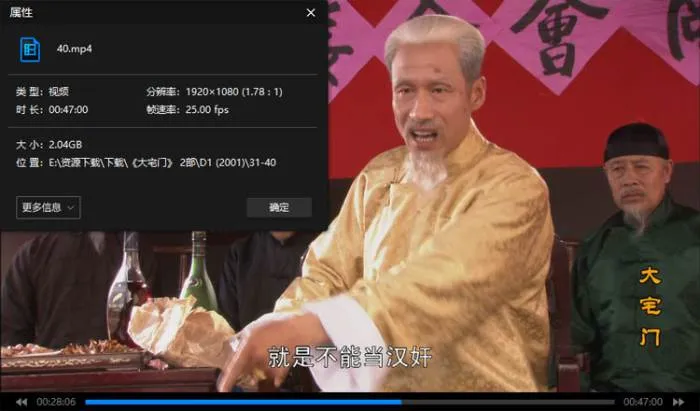 家族史诗老戏骨飙戏