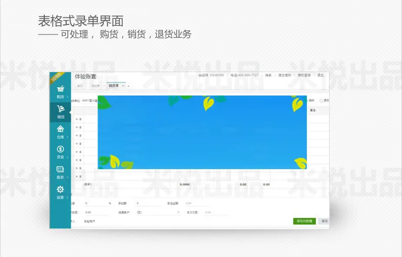 企业仓储管理系统PHP