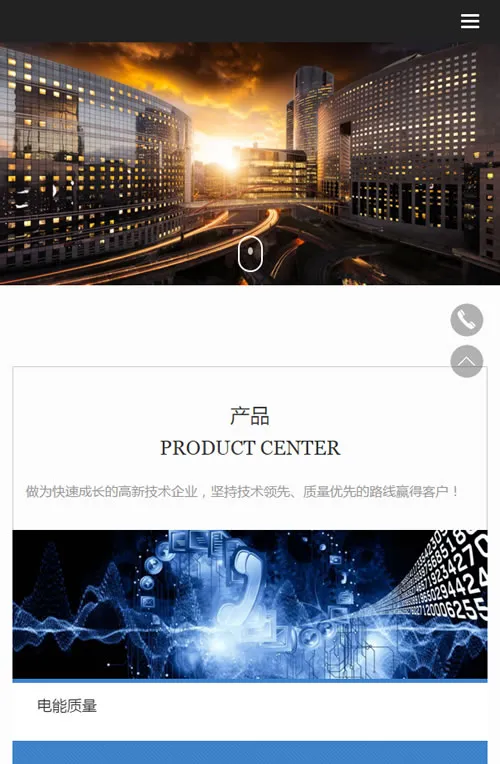 SEO优化机械公司建站