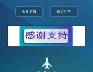 PHP域名隐性转发系统源码