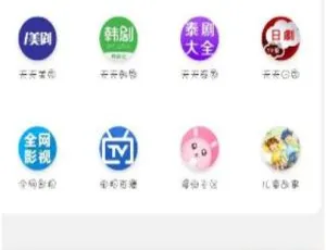 千月影视盒子全新UI版 安卓iOS双端源码-蓝海网