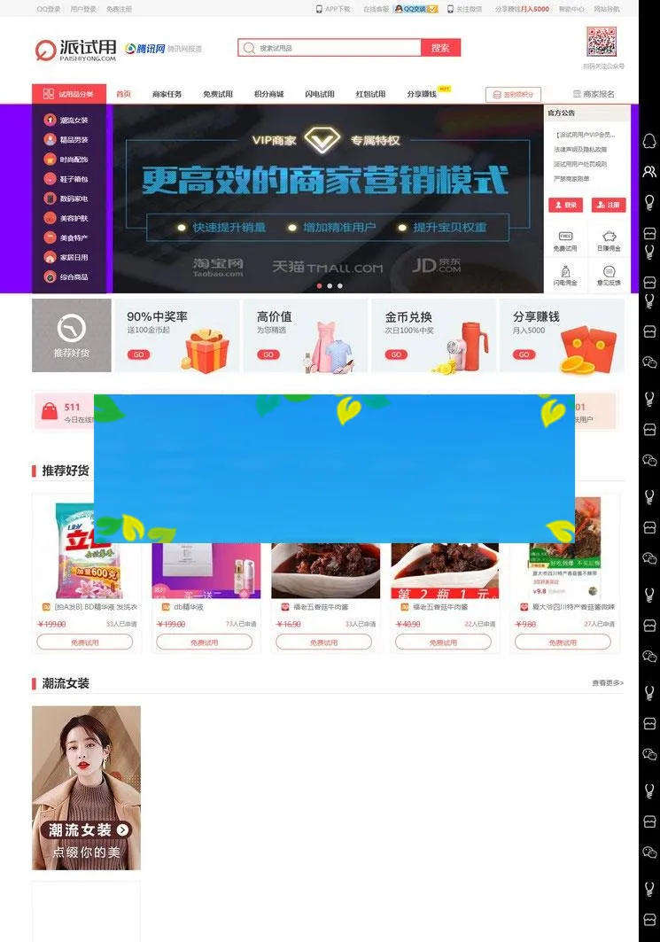ThinkPHP系统源码
