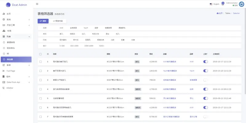 Dcat Admin后台框架