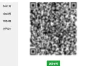 宝塔面板数据备份神器 v3.4 一键自动同步云端-蓝海网