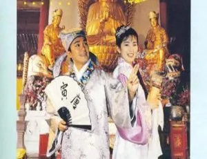 唐伯虎点秋香 1993 中国香港经典剧情片 国语中字版