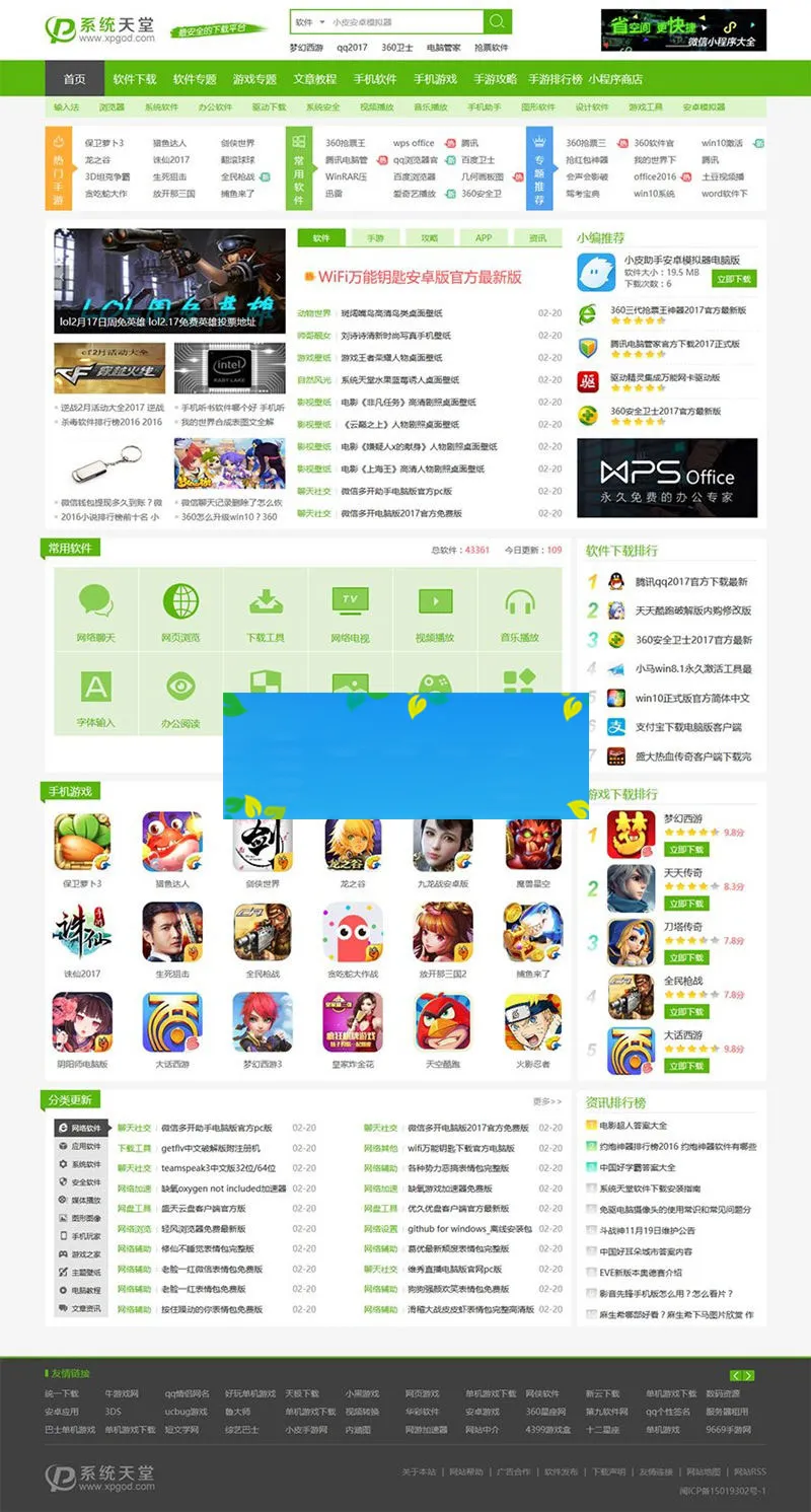 一键部署CMS解决方案