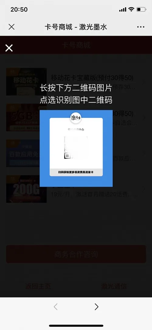 PHP营销工具开发