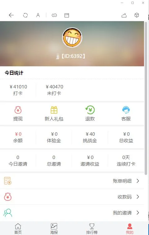 H5系统搭建教程
