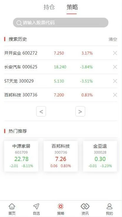 VUE股票配资系统