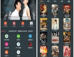 影视APP源码：直播功能+代理系统+独立后台 ThinkPHP开发-蓝海网