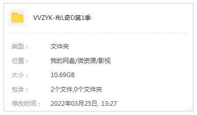 布里奇顿全集下载