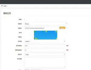 爱看影院E4A影视APP源码 可注册登录带后台卡密授权系统-蓝海网