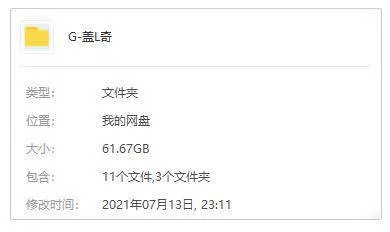 盖·里奇电影合集