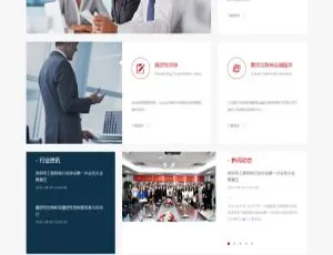 融资担保公司网站模板-dedecms大气金融企业官网源码