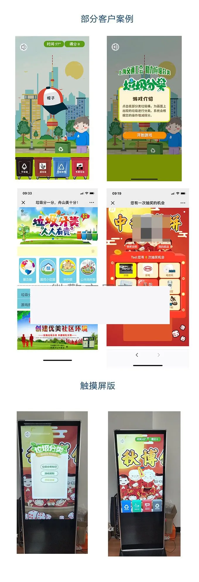 智能助手功能迭代