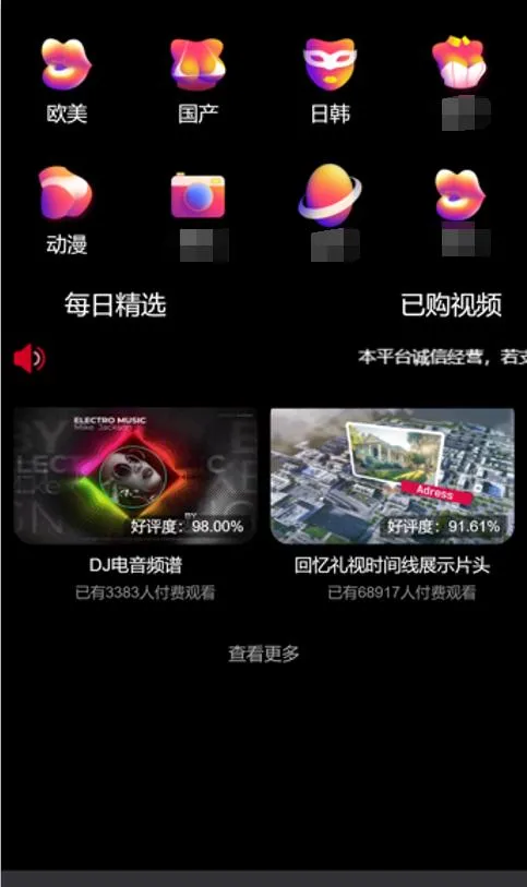 多模板UI系统