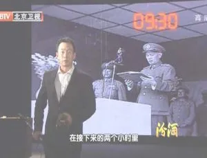 2012北京卫视档案 孙立人兵谏案始末 台湾梦碎秘闻 高清纪录片-蓝海网