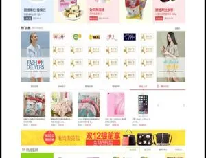 小京东商城多用户系统V7.7版 一键安装 数据清理 采集 短信接口自定义填表工具v1.0：高效自动化任务管理WordPress付费内容管理主题wpay专业版