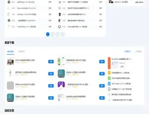 LaySNS轻量内容系统v3.3正式上线-蓝海网