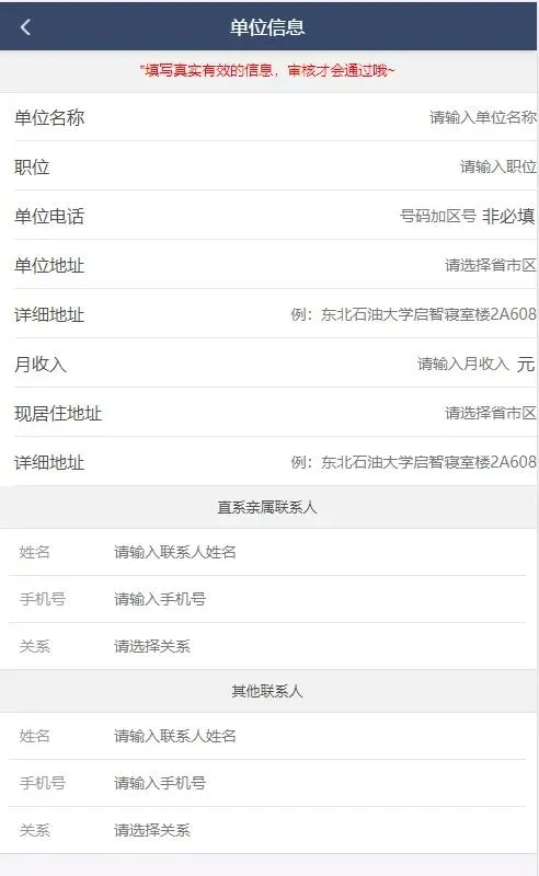 小贷系统源码