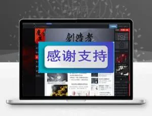 Discuz X3.2横行模板商业版 GBK编码免费获取-蓝海网