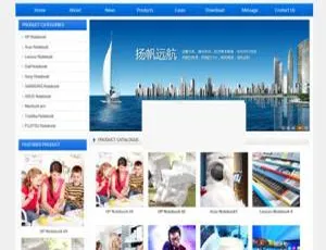 网新中英企业网站管理系统v11.3 高效建站平台-蓝海网