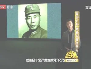 2011 BTV档案血色黄金路5：黎明之前隐蔽黄金密码 高清纪录片-蓝海网