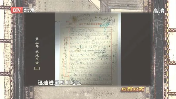 联合国军仁川登陆