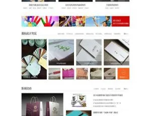 橙色实用名片海报写真印刷企业网站模板