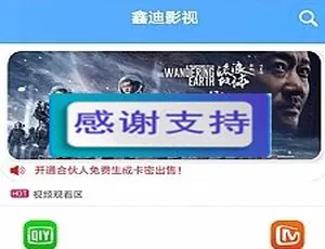 2019鑫迪影视双端聚合影视1.2开源版 全套源码+视频教程Go语言权威参考手册与实战教程