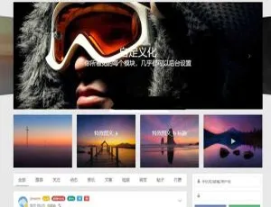WordPress主题LightSNS新版发布 多功能社区平台+会员付费体系社区论坛整站源码 含2.6G数据完整版