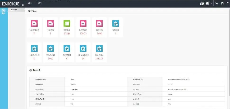 XRP生态激励计划