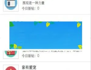 MinBBS Discuz微信小程序插件 PC端兼容版-蓝海网