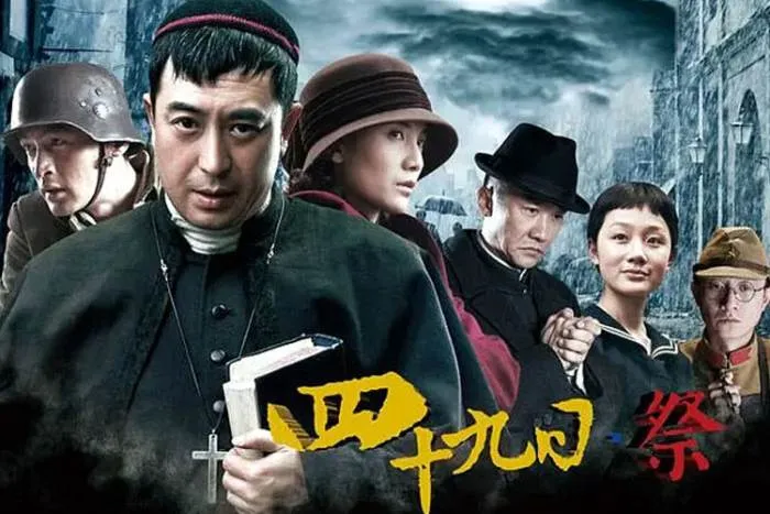 张黎 战争剧