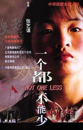 威尼斯电影节展映