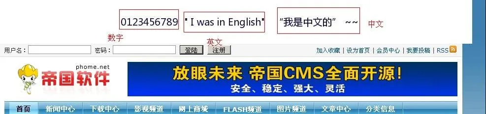 帝国CMS字段转图片工具
