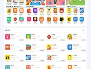 2021手赚网试玩平台源码 织梦CMS加固版 移动端支持APP封装 快速部署运营微信分销商城会员在线订货系统
