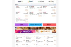骑士人才招聘系统5.2.6商业版 26个插件支持APP封装 含运营开发手册-蓝海网