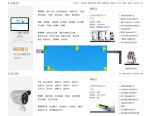 Destoon6.0建筑机械行业网站模板：高效搭建专业平台
