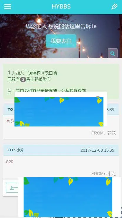 PHP源码版权保护